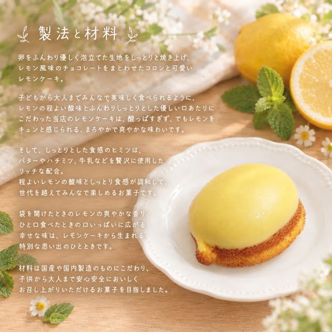 【クリスマスギフト・手土産・ご褒美に】レモンケーキ＆カヌレのクリスマス限定セット｜冬のひとときに贈る物語 ( お急ぎ便対応 クリスマス 冬ギフト お歳暮 手土産 焼き菓子 詰め合わせ お祝い 誕生日 かわいい ) クリスマス2026 9