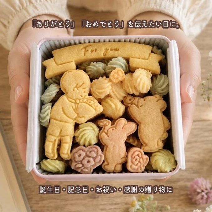 クッキー缶｜大切なあの人へ想いを込めて贈る特別な花束｜誕生日・記念日・ありがとう・お祝いに｜きみと季節のとなりに「花束」 7