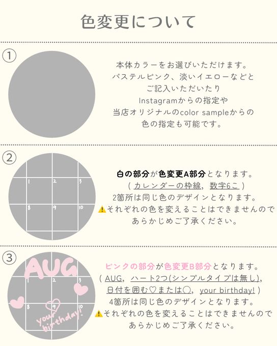 Schedule book 3