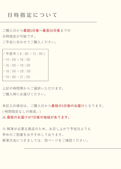 ドットシリーズ[クリスマスケーキ] 8