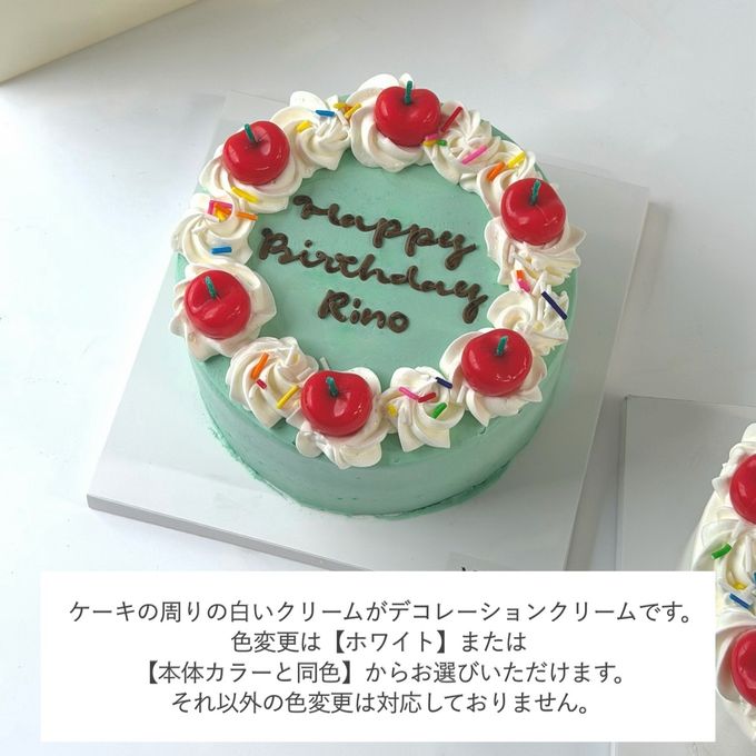 デコレーションクリーム部分 2