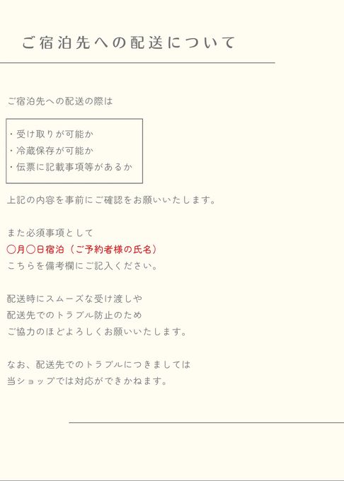 メリーポップ[クリスマスケーキ] 4