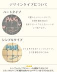 Schedule book 4