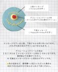 プチチェリー 2