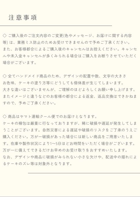 ドットシリーズ[クリスマスケーキ] 10