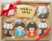 名入れ可【ひな祭りギフトA】アイシングクッキー ギフトボックス クッキー ケーキデコレーション バースデーケーキ 誕生日 ケーキトッピング ケーキデコレーション かわいい お菓子 女の子 男の子  2