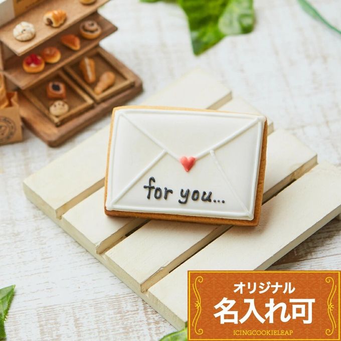 名入れ可【レター風クッキー】〈6文字〉アイシングクッキー クッキー プチギフト かわいい お菓子 個包装 1