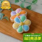 【当日発送便：ケーキデコ用お花】アイシングクッキー クッキー デコレーションケーキ オリジナルケーキ 誕生日 お花 フラワー バースデー ケーキ かわいい お菓子 推し活 推しケーキ 1