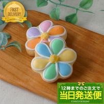 【当日発送便：ケーキデコ用お花】アイシングクッキー クッキー デコレーションケーキ オリジナルケーキ 誕生日 お花 フラワー バースデー ケーキ かわいい お菓子 推し活 推しケーキ