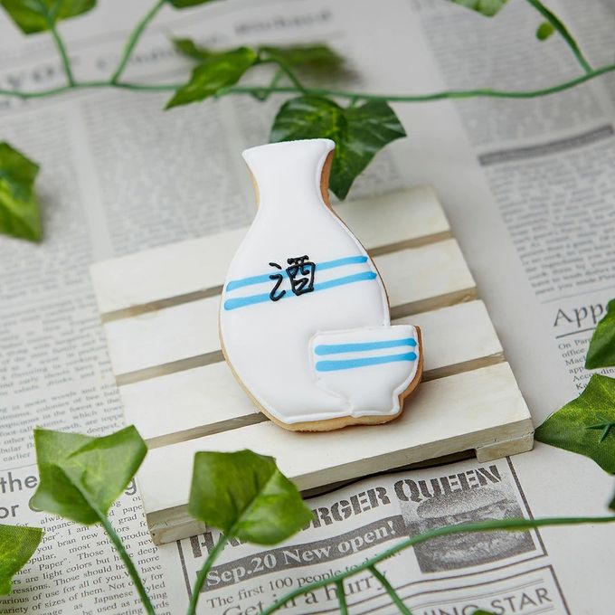 【日本酒】アイシングクッキー クッキー プチギフト デコレーション かわいい お菓子 個包装 アイシングクッキーleap 退職 お礼 父の日 母の日 敬老の日 1