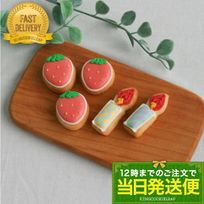 【当日発送便：いちご＆ろうそく】アイシングクッキー クッキー 誕生日 デコレーションケーキ オリジナルケーキ 誕生日 いちご 苺 イチゴ バースデー ケーキ かわいい お菓子 推し活 推しケーキ