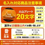 選べる【B：恐竜バースデーセット 火山プレートver.】アイシングクッキー クッキー 恐竜 火山 デコレーション 誕生日】アイシングクッキー クッキー 恐竜 肉 卵 ケーキデコレーション 男の子 誕生日 ケーキトッピング ケーキデコレーション かわいい お菓子 5