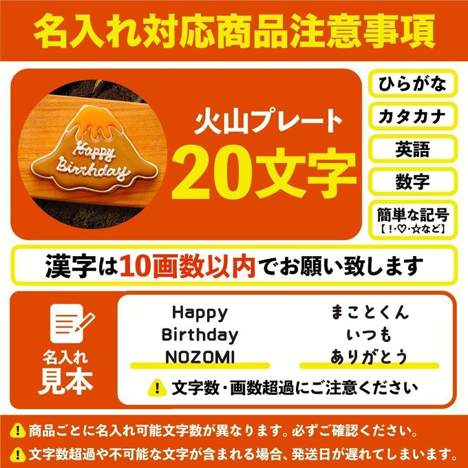 選べる【B：恐竜バースデーセット 火山プレートver.】アイシングクッキー クッキー 恐竜 火山 デコレーション 誕生日】アイシングクッキー クッキー 恐竜 肉 卵 ケーキデコレーション 男の子 誕生日 ケーキトッピング ケーキデコレーション かわいい お菓子 5