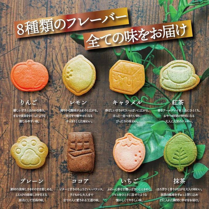 【まかないクッキー】クッキー 素焼きクッキー プチギフト 贈り物 おやつ お茶菓子 かわいい お菓子 詰め合わせ 2