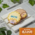 名入れ可【男の子(アフロ)】〈8文字〉アイシングクッキー クッキー プチギフト かわいい お菓子 個包装 1