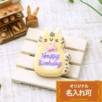名入れ可【トラ大】〈15文字〉アイシングクッキー クッキー プチギフト かわいい お菓子 個包装 1