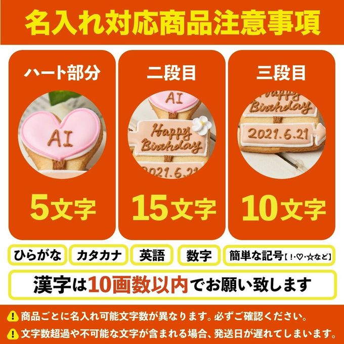 名入れ可【ウェディング看板】アイシングクッキー クッキー プチギフト かわいい お菓子 個包装 2
