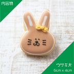 【ウサギ大】アイシングクッキー クッキー プチギフト デコレーション かわいい お菓子 個包装 動物 どうぶつ 生き物 ウサギ うさぎ 2
