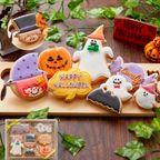 名入れ可【ハロウィンクッキーギフトA】ハロウィン ギフトボックス アイシングクッキー クッキー ケーキデコレーション 誕生日 ケーキトッピング ケーキデコレーション かわいい お菓子 ハロウィン2026 1