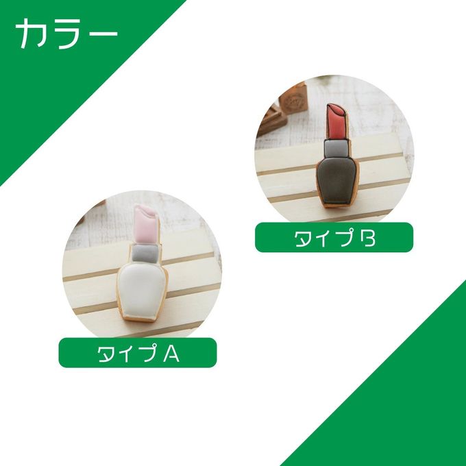 【口紅】アイシングクッキー クッキー プチギフト デコレーション かわいい お菓子 個包装 メイク 化粧 2