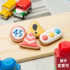 数字変更可【標識セット】アイシングクッキー クッキー プチギフト かわいい お菓子 個包装 1