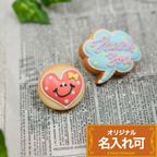 名入れ可【ちびクッキー＆ふきだし小】〈10文字〉アイシングクッキー クッキー プチギフト かわいい お菓子 個包装 吹き出し 1