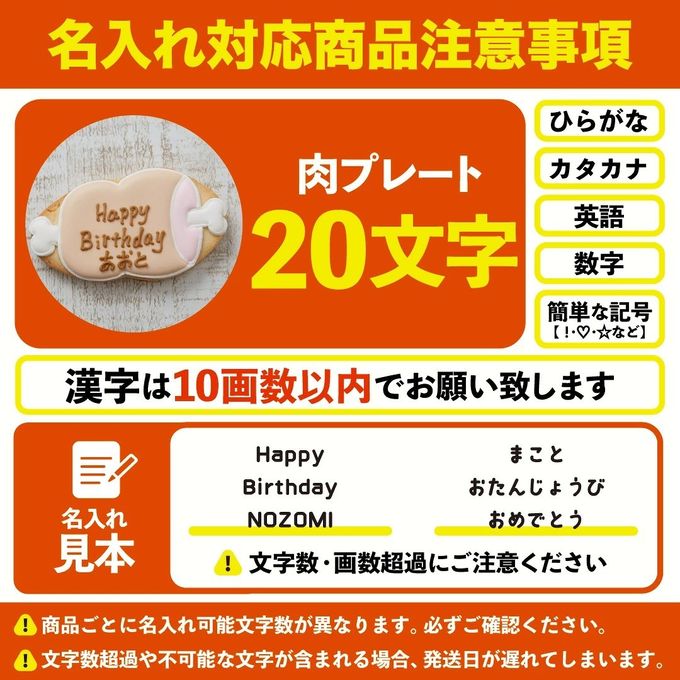 選べる【A：恐竜バースデーセット 肉プレートver.】アイシングクッキー クッキー 恐竜 肉 卵 ケーキデコレーション 男の子 誕生日 ケーキトッピング ケーキデコレーション かわいい お菓子 5