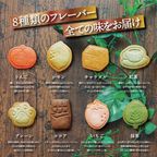 リニューアル【まかないクッキー】 クッキー 素焼きクッキー プチギフト 贈り物 おやつ お茶菓子 かわいい お菓子 大容量 2