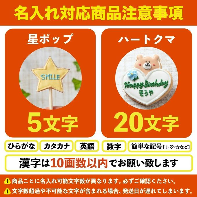 【くまのバースデーセット】アイシングクッキー クッキー ケーキデコレーション バースデーケーキ 誕生日 ケーキトッピング ケーキデコレーション かわいい お菓子 くま 女の子 男の子  3