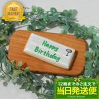 【当日発送便：道路プレート】アイシングクッキー プチギフト かわいい お菓子 HappyBirthday 誕生日 プレート 車 クルマ 働く車 カー 交通 工事  1