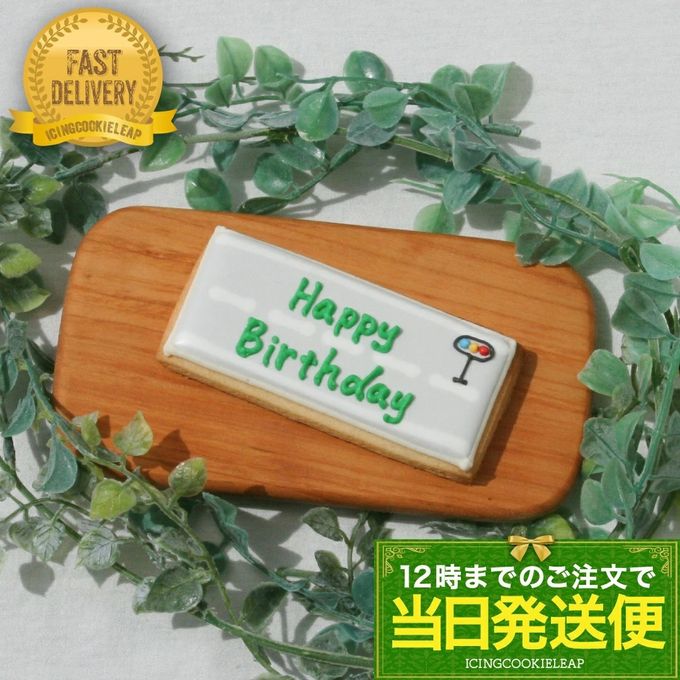【当日発送便：道路プレート】アイシングクッキー プチギフト かわいい お菓子 HappyBirthday 誕生日 プレート 車 クルマ 働く車 カー 交通 工事  1