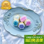 【当日発送便：宝石セット(5個入り)】アイシングクッキー クッキー デコレーションケーキ オリジナルケーキ 誕生日  1