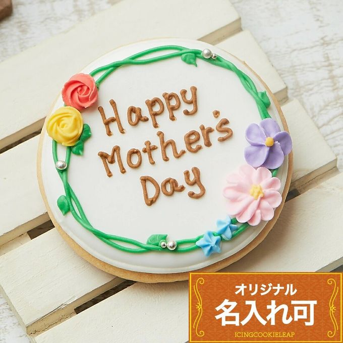 名入れ可【リース】〈20文字〉アイシングクッキー クッキー プチギフト かわいい お菓子 個包装 1