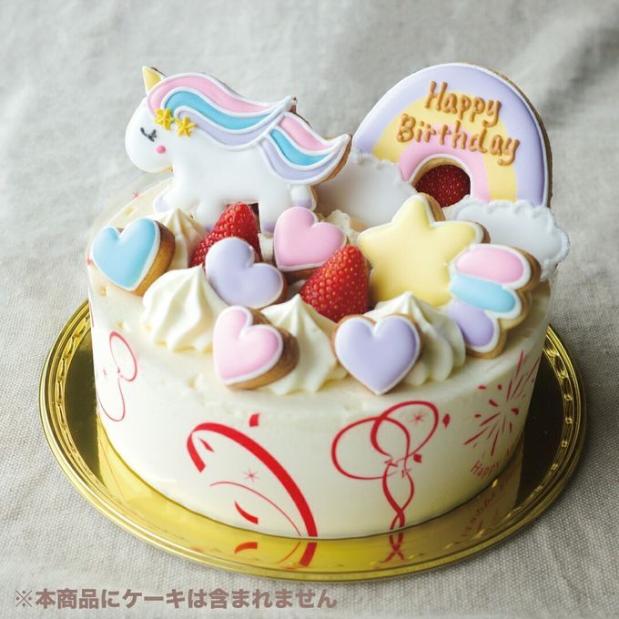 【ユニコーンバースデーセット】アイシングクッキー クッキー ケーキデコレーション バースデーケーキ 誕生日 ケーキトッピング ケーキデコレーション かわいい お菓子 ユニコーン 女の子 男の子  2