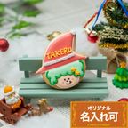 名入れ可【男の子サンタ】〈6文字〉アイシングクッキー クリスマス クッキー プチギフト かわいい お菓子 個包装 1