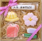 名入れ可【入学ギフトGIRL小】アイシングクッキー ギフトボックス クッキー ケーキデコレーション バースデーケーキ 誕生日 ケーキトッピング ケーキデコレーション かわいい お菓子 女の子 男の子  2