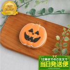 【当日発送便：ジャックランタン】ハロウィンクッキー人気NO1!!アイシングクッキー ジャックオランタン クッキー ハロウィン Halloween プチギフト かわいい お菓子 個包装 プレゼント 1