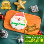 【当日発送便：かおサンタ】アイシングクッキー プチギフト サンタクロース かわいい お菓子 クリスマス クリスマス2026 2