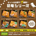 【肉プレート】＜20文字＞アイシングクッキー かわいい お菓子 名入れ 恐竜 男の子 子ども プチギフト まんが肉 クッキー ギフト アイシングクッキーleap 2