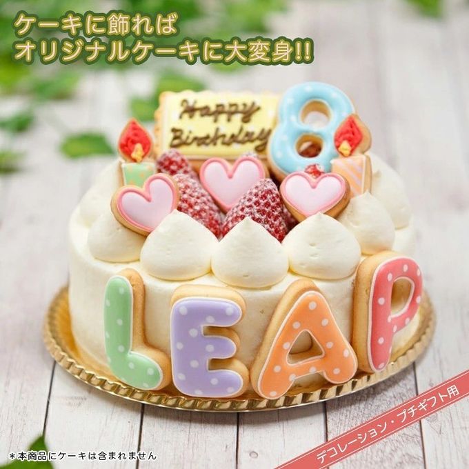 【ケーキデコ用ろうそく(5個入り)】アイシングクッキー かわいい お菓子 誕生日 バースデー 推し活 推しケーキ プチギフト クッキー ギフト アイシングクッキーleap 2