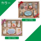 名入れ可【メイクギフト】アイシングクッキー ギフトボックス クッキー ケーキデコレーション バースデーケーキ 誕生日 ケーキトッピング ケーキデコレーション かわいい お菓子 女の子 男の子  3