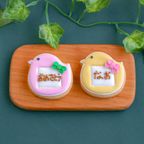 名入れ可【名札風クッキー ひよこ】〈6文字〉アイシングクッキー クッキー プチギフト かわいい お菓子 個包装 2