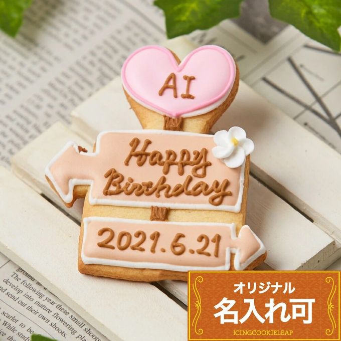 名入れ可【ウェディング看板】アイシングクッキー クッキー プチギフト かわいい お菓子 個包装 1