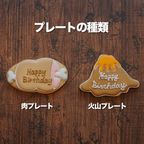 選べる恐竜の【恐竜バースデーギフト】アイシングクッキー クッキー 恐竜 デコレーション 誕生日】アイシングクッキー クッキー 恐竜 肉 卵 ケーキデコレーション 男の子 誕生日 ケーキトッピング ギフト かわいい お菓子 2