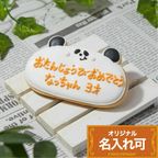 【動物プレート(パンダ)】〈20文字〉 アイシングクッキー バースデープレート クッキー ギフト プチギフト 誕生日 ケーキ 飾り デコレーションケーキ メッセージプレート お菓子 かわいい ケーキデコレーション ケーキ飾り アイシングクッキーleap 1