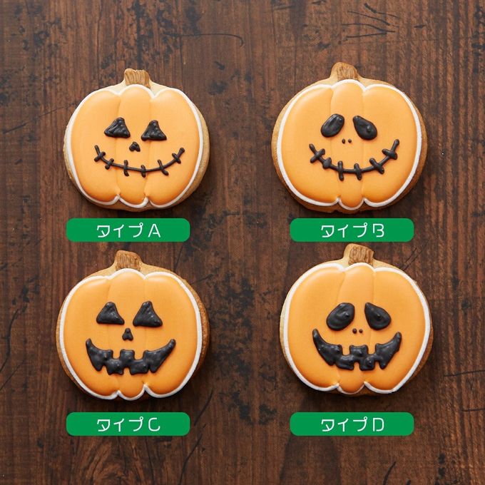 顔変更可【ジャックランタン】ハロウィン アイシングクッキー クッキー ケーキデコレーション 誕生日 ケーキトッピング ケーキデコレーション かわいい お菓子  2