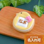 名入れ可【名札風クッキー ひよこ】〈6文字〉アイシングクッキー クッキー プチギフト かわいい お菓子 個包装 1