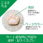 肉球と土台カラーを選べる【肉球】アイシングクッキー クッキー プチギフト デコレーション かわいい お菓子 個包装 いぬ ねこ 犬 猫  3