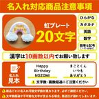 【ユニコーンバースデーセット】アイシングクッキー クッキー ケーキデコレーション バースデーケーキ 誕生日 ケーキトッピング ケーキデコレーション かわいい お菓子 ユニコーン 女の子 男の子  4