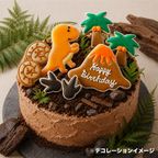 選べる【恐竜バースデーセット 火山プレートver.】アイシングクッキー クッキー 恐竜 火山 デコレーション 誕生日】アイシングクッキー クッキー 恐竜 肉 卵 ケーキデコレーション 男の子 誕生日 ケーキトッピング ケーキデコレーション かわいい お菓子 2